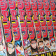 Image for article titled Report: Sexual Harassment Allegations at Japan's Biggest Manga